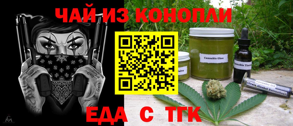Кубинка  Canna-Cookies марихуана  Вход с VPN 