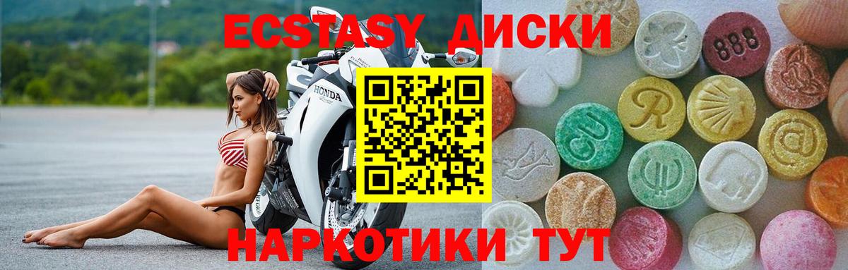 Кубинка  Ecstasy  Вход с VPN  дарнет шоп  omg ссылки  ЭКСТАЗИ louis Vuitton 