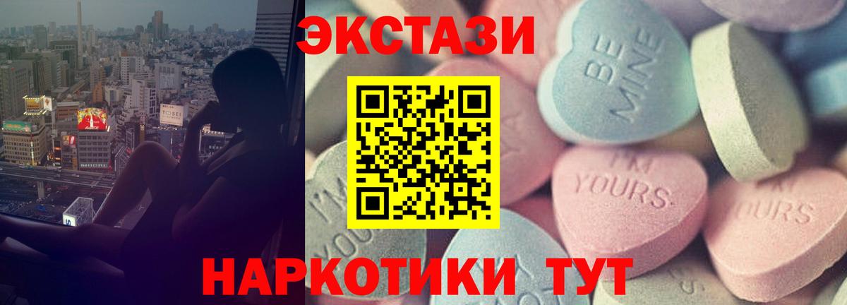 ЭКСТАЗИ DUBAI Кубинка