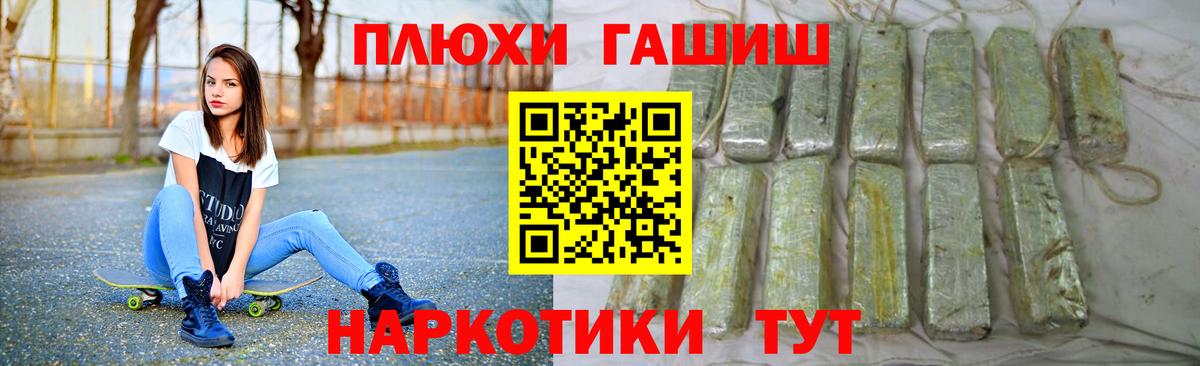 Кубинка  ГАШИШ Cannabis  Вход с VPN  ГАШИШ гашик 