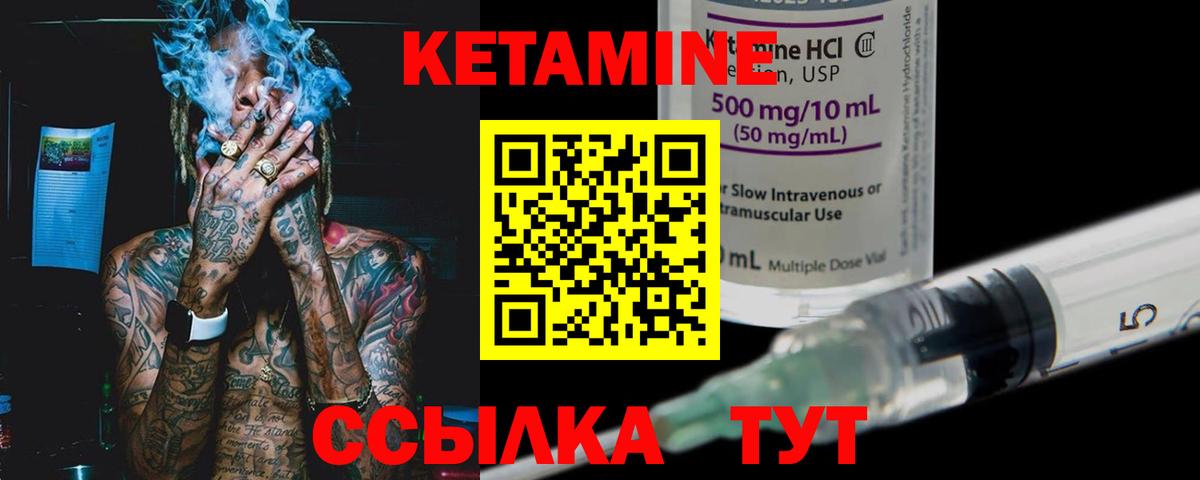 Бутират Кубинка