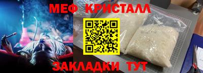 герыч Конаково