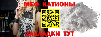 альфа пвп VHQ Комсомольск-на-Амуре