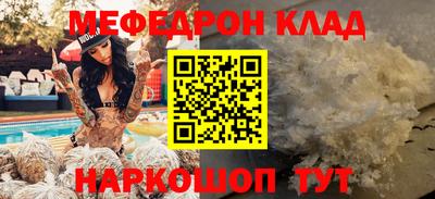 альфа пвп VHQ Комсомольск-на-Амуре