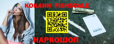 альфа пвп VHQ Комсомольск-на-Амуре