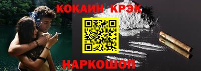 альфа пвп VHQ Комсомольск-на-Амуре