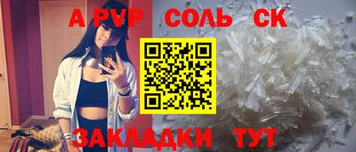 герыч Конаково