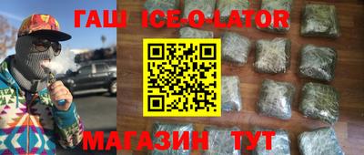 гидропоника Коммунар