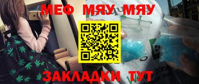 альфа пвп VHQ Комсомольск-на-Амуре