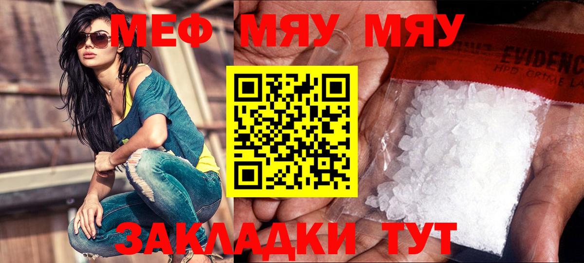 МДМА  ГАШИШ  Бошки Шишки  Кубинка  Мефедрон   Вход с VPN 