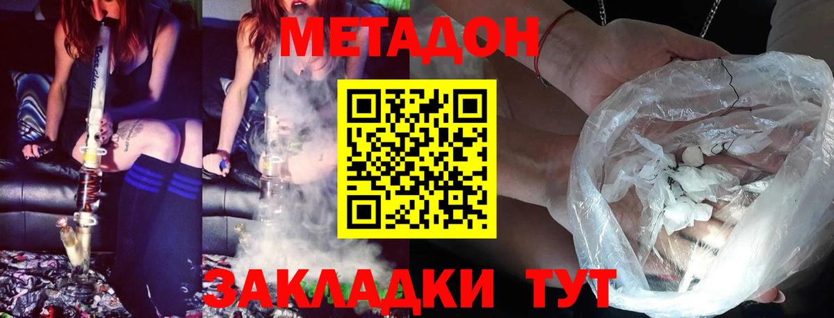 Кубинка  blacksprut ТОР  Вход с VPN  Метадон кристалл  Метадон кристалл 