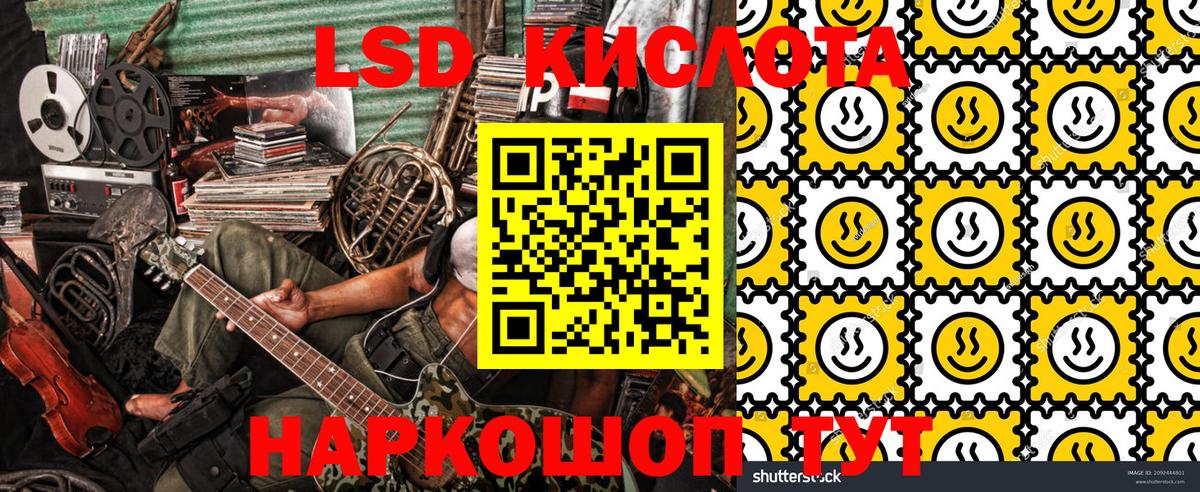 Марки NBOMe 1,8мг  Марки NBOMe 1,8мг  Вход с VPN  Кубинка 