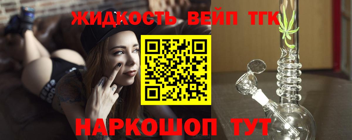 Кубинка  ТГК концентрат  закладка  Вход с VPN 