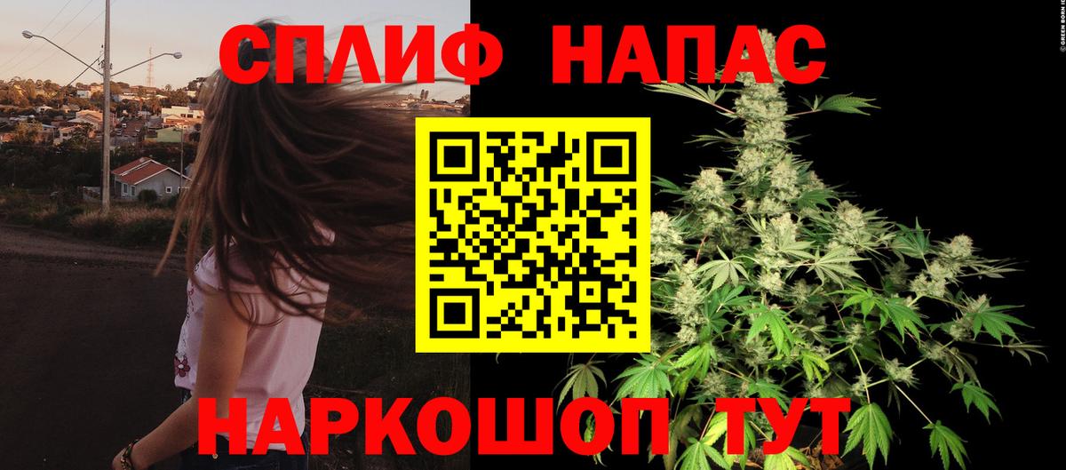 Конопля THC 21%  Канабис конопля  Вход с VPN  Каннабис LSD WEED  Кубинка 